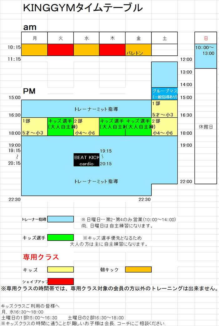 �L���O�W��_�L�b�N�{�N�V���O_time_02